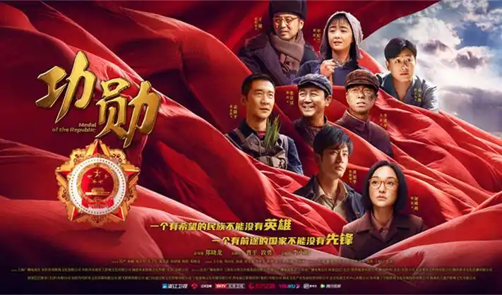 神奇数字马戏团高清宣传banner