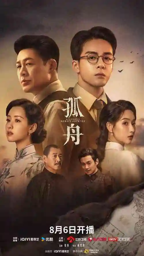 神马影院电视剧全集免费看·庆余年2
