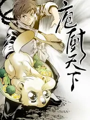 斗罗大陆